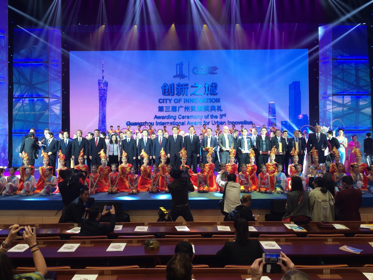 Guangzhou awards