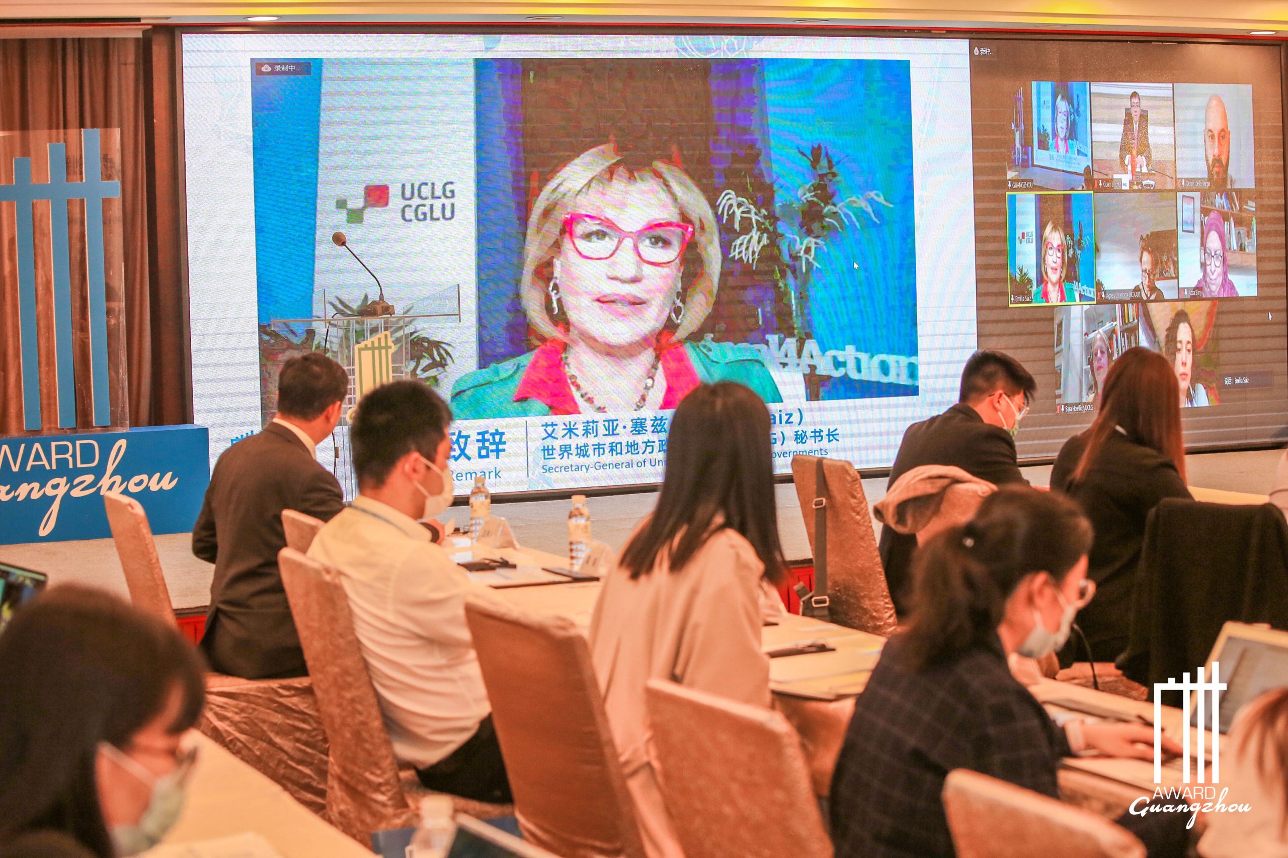 Guangzhou meeting