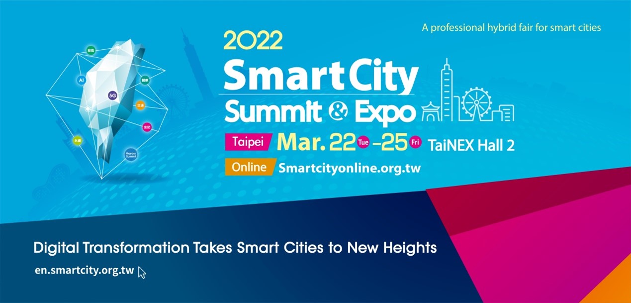 2022 Smart City Summit and Expo Essentials